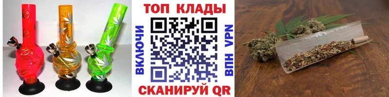 Купить закладку Кокаин Меф LSD-25 Марихуана Воткинск