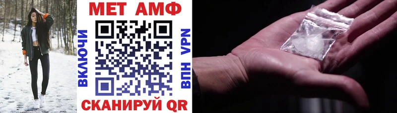 Amphetamine 97%  Купить где  Воткинск 