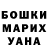 Гашиш хэш Marianne C
