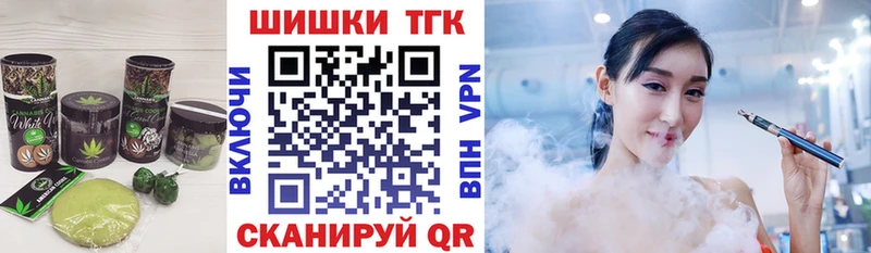 Canna-Cookies марихуана Воткинск