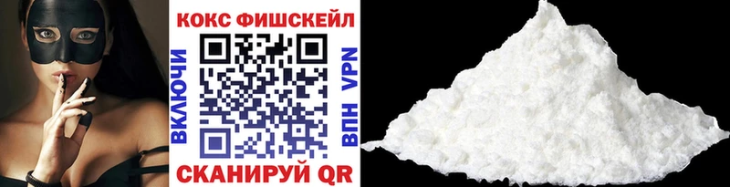 Кокаин 98%  Купить  Воткинск 