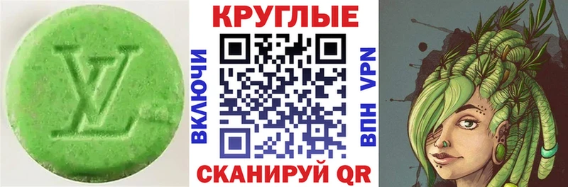 Купить  Воткинск  Ecstasy XTC 