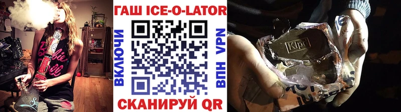 Купить  Воткинск  ГАШ Изолятор 
