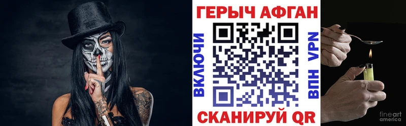 Купить где  Воткинск  Героин VHQ 