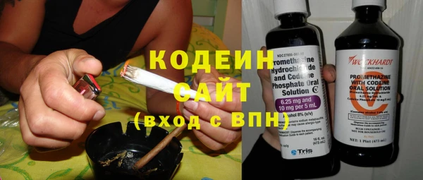 МДМА Кинешма