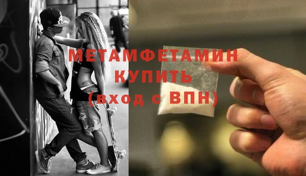 МДМА Кинешма