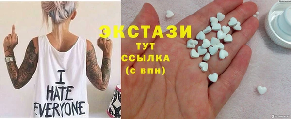 ПСИЛОЦИБИНОВЫЕ ГРИБЫ Киренск