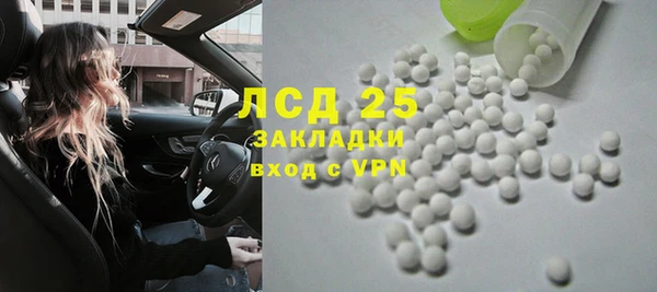 МДМА Кинешма
