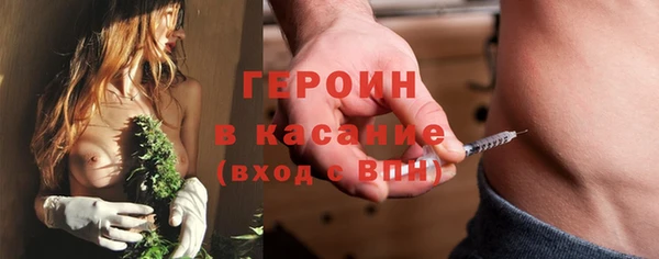 МДМА Кинешма