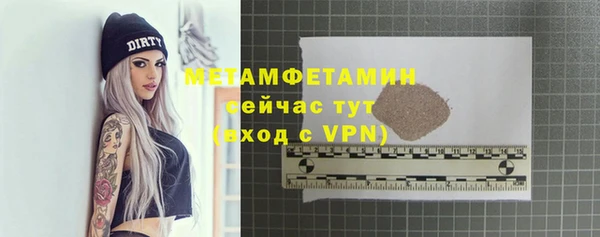 МДМА Кинешма