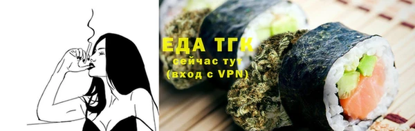 спиды Киреевск