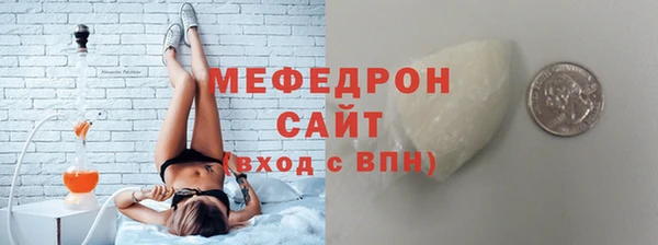 МДМА Кинешма