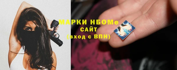 спиды Киреевск