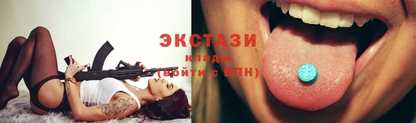 МДМА Кинешма