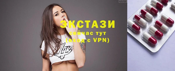 МДМА Кинешма