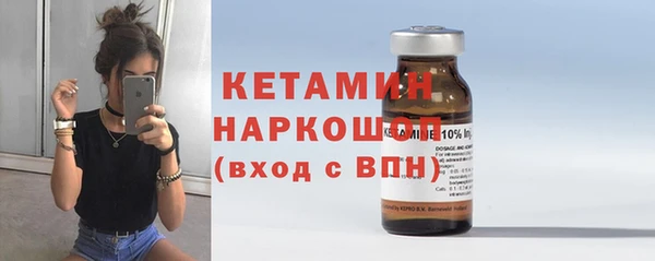 ПСИЛОЦИБИНОВЫЕ ГРИБЫ Киренск