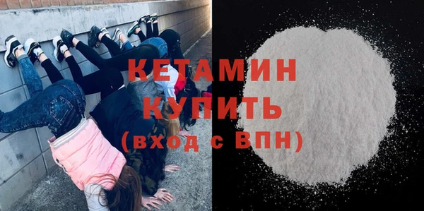 МДМА Кинешма