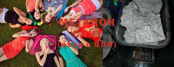 ПСИЛОЦИБИНОВЫЕ ГРИБЫ Киренск