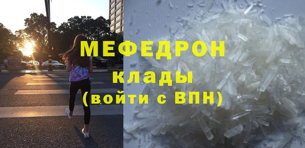 МДМА Кинешма