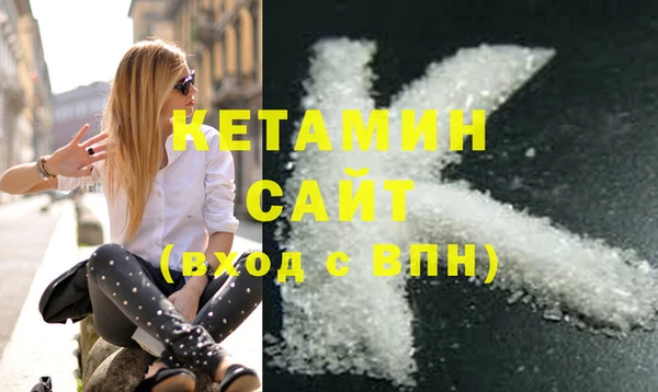 МДМА Кинешма