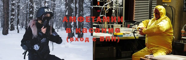 МДМА Кинешма