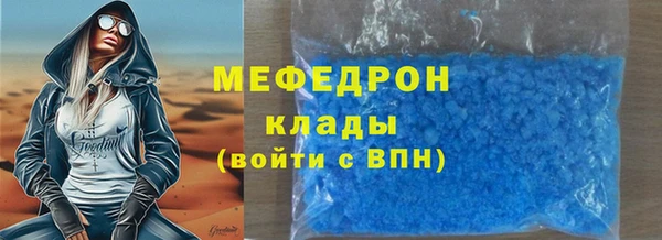 MESCALINE Козельск