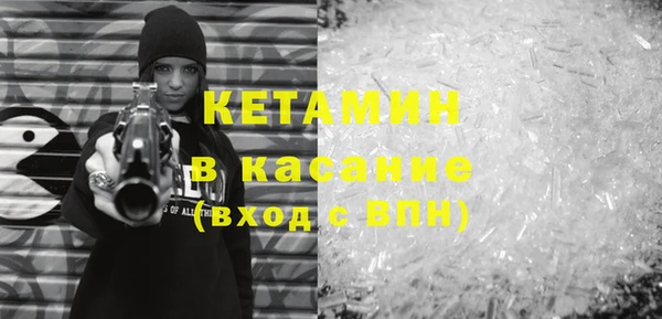 МДМА Кинешма