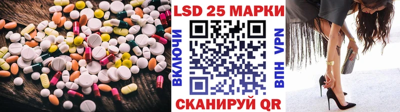 LSD-25 экстази кислота  Купить где  Воткинск 