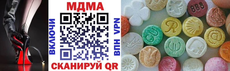 Купить где  Воткинск  МДМА кристаллы 
