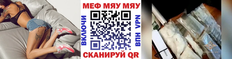 Меф кристаллы  Воткинск 