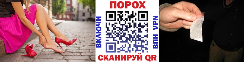 МЕТАМФЕТАМИН кристалл  Купить закладки  Воткинск 