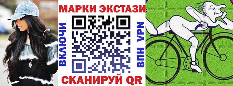 Марки NBOMe 1,5мг Воткинск
