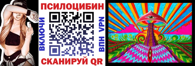 Галлюциногенные грибы мицелий  Купить  Воткинск 