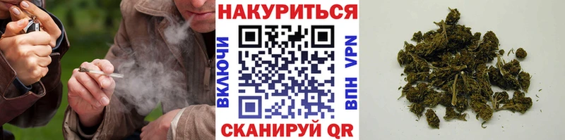 Конопля LSD WEED  Купить где  Воткинск 